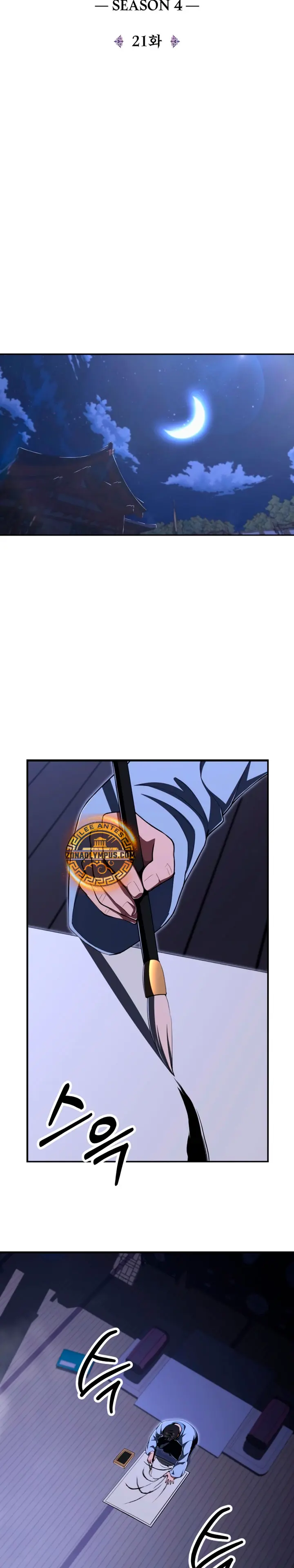 El Hijo Menor del Renombrado Clan Mágico Capítulo 112 - Page 5