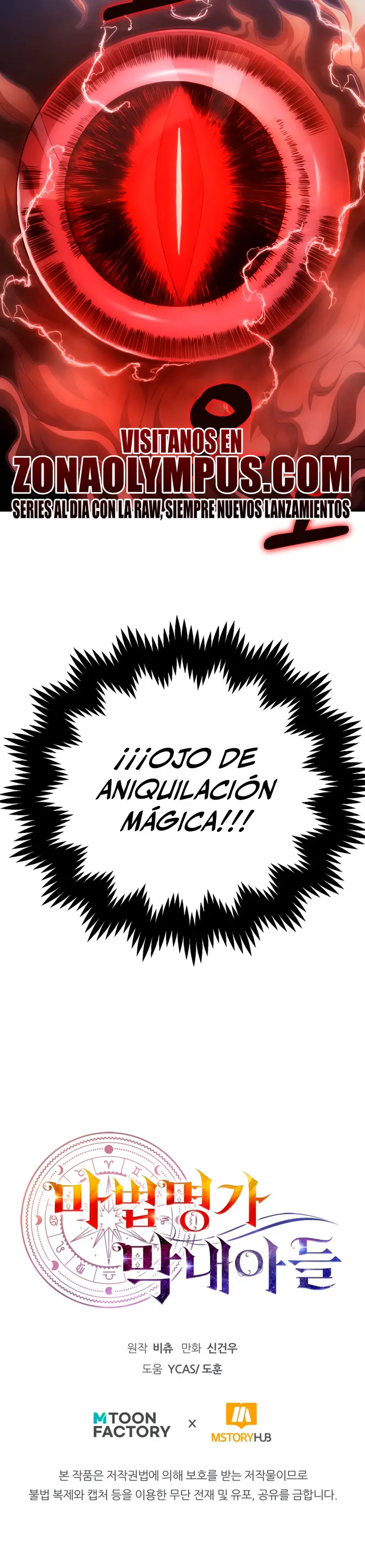 El Hijo Menor del Renombrado Clan Mágico Capítulo 114 - Page 34