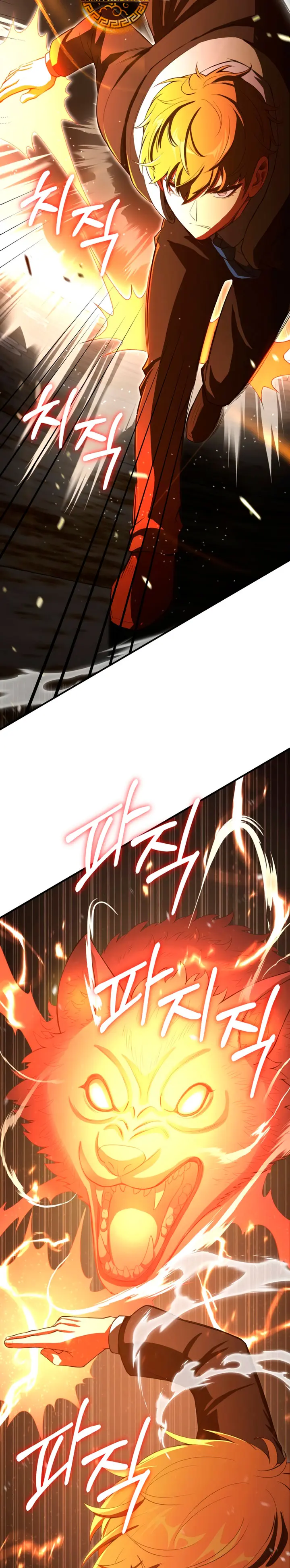 El Hijo Menor del Renombrado Clan Mágico Capítulo 115 - Page 10