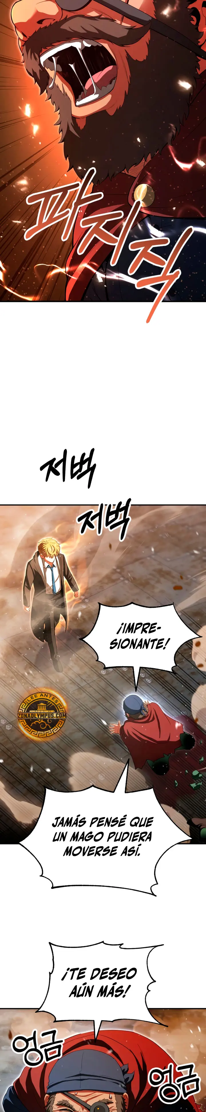 El Hijo Menor del Renombrado Clan Mágico Capítulo 115 - Page 13