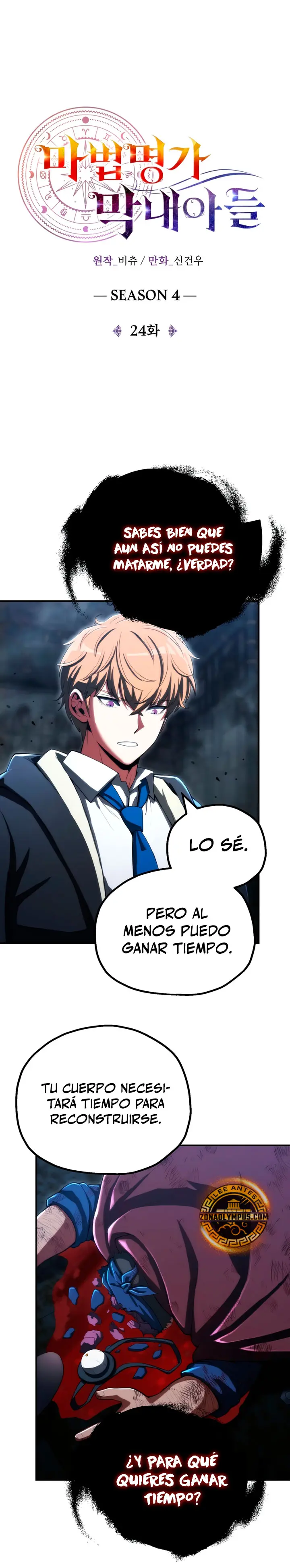 El Hijo Menor del Renombrado Clan Mágico Capítulo 115 - Page 15