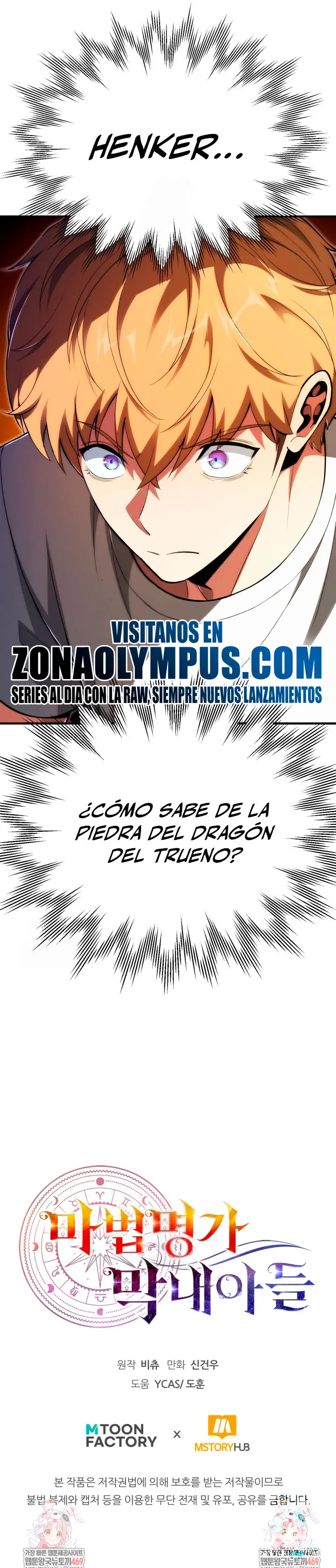 El Hijo Menor del Renombrado Clan Mágico Capítulo 116 - Page 30