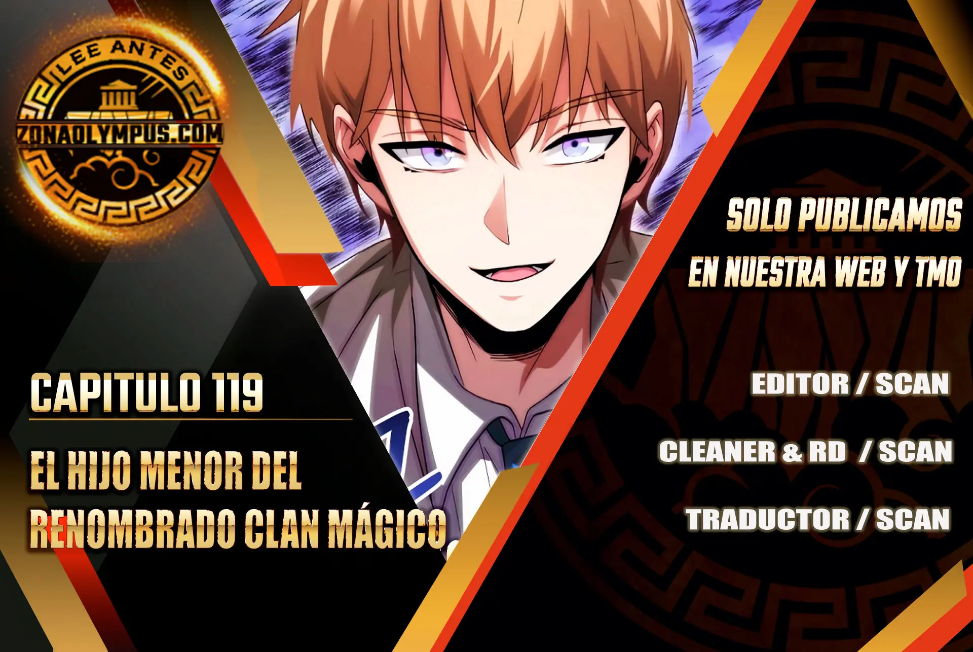 El Hijo Menor del Renombrado Clan Mágico Capítulo 119 - Page 1