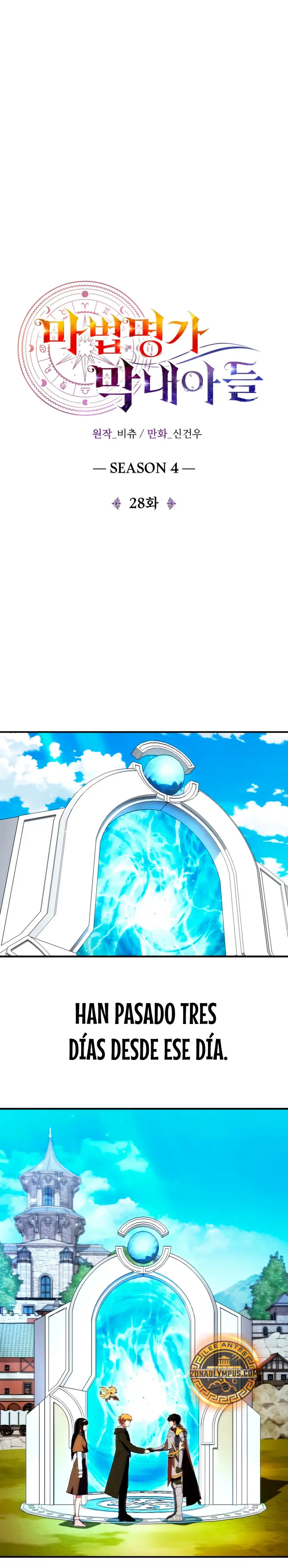 El Hijo Menor del Renombrado Clan Mágico Capítulo 119 - Page 10