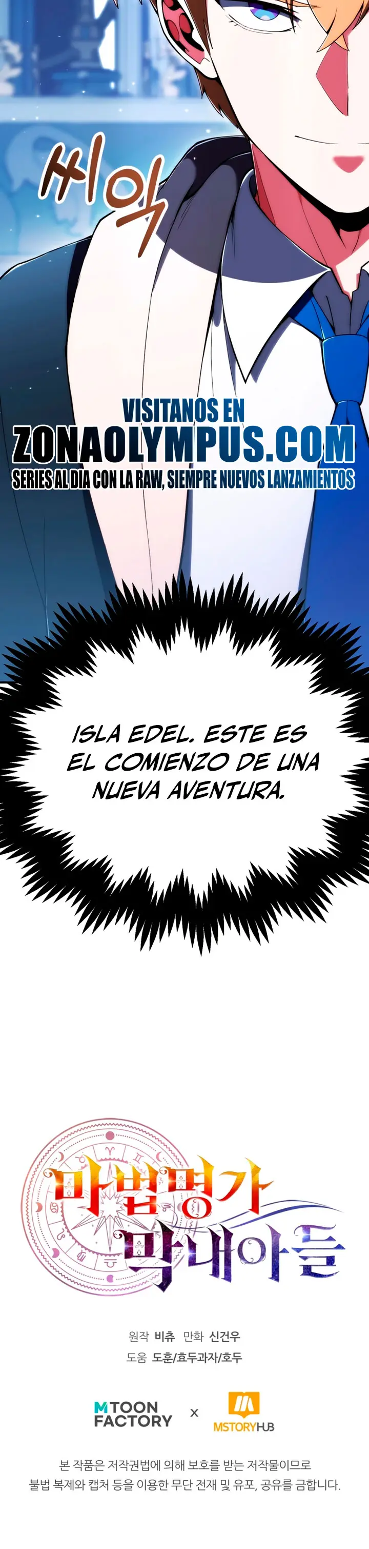 El Hijo Menor del Renombrado Clan Mágico Capítulo 119 - Page 27