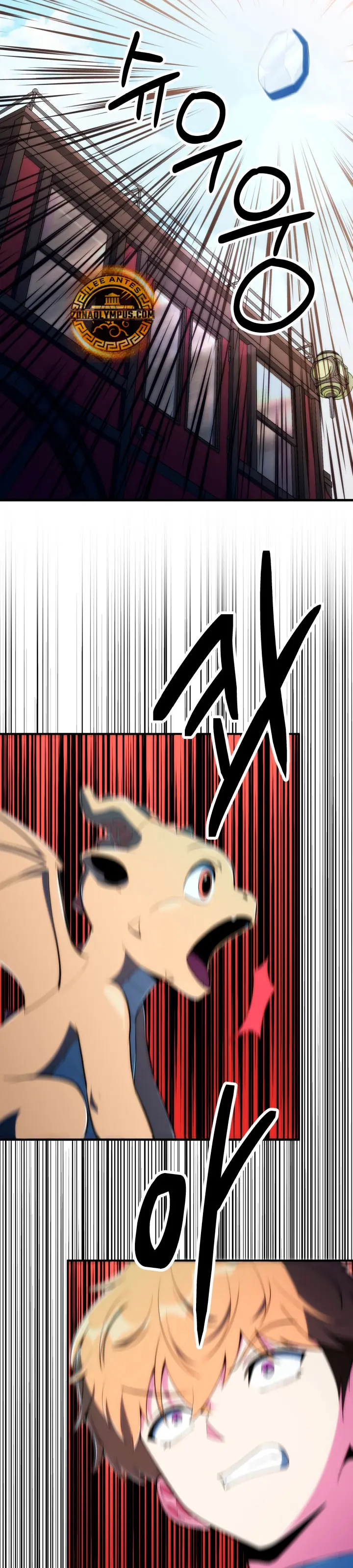 El Hijo Menor del Renombrado Clan Mágico Capítulo 120 - Page 26