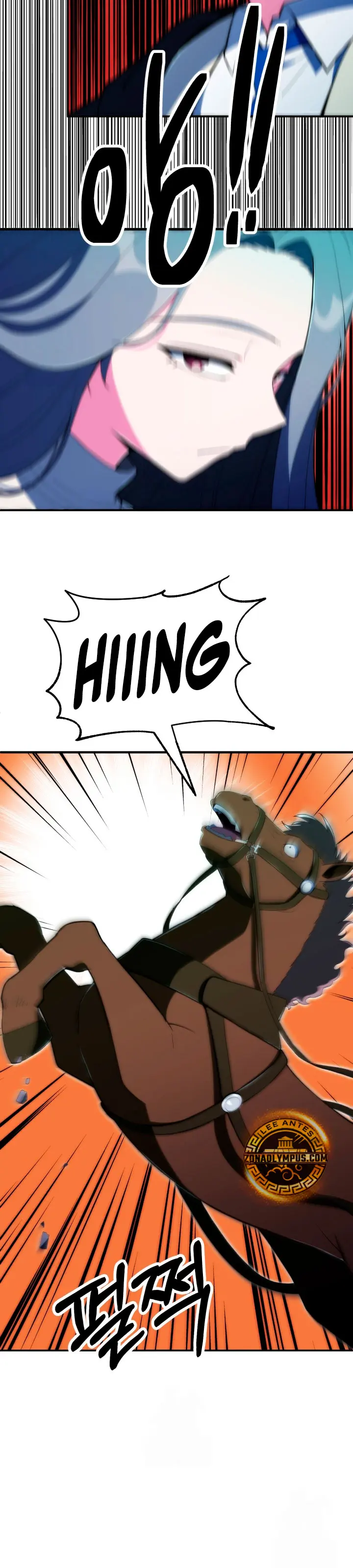 El Hijo Menor del Renombrado Clan Mágico Capítulo 120 - Page 27