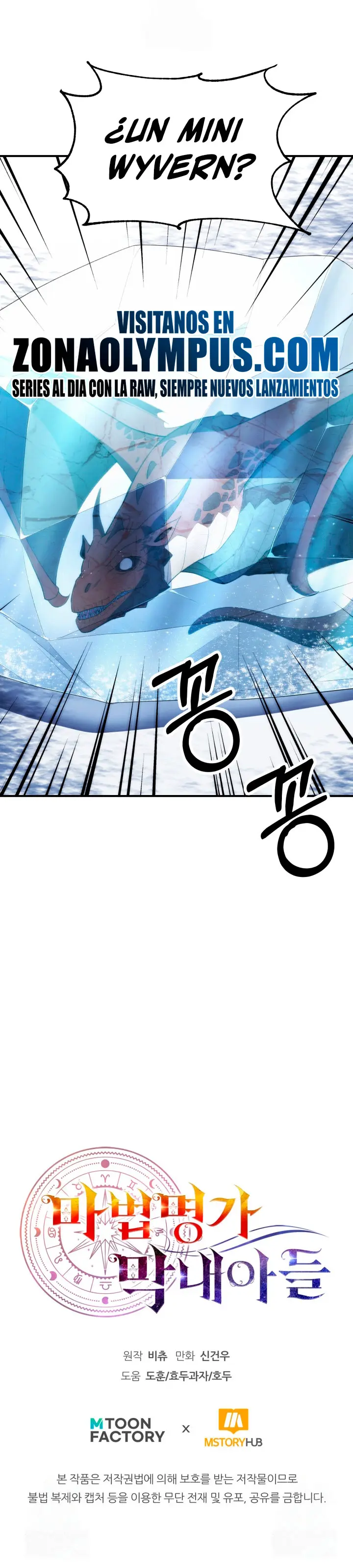 El Hijo Menor del Renombrado Clan Mágico Capítulo 120 - Page 29