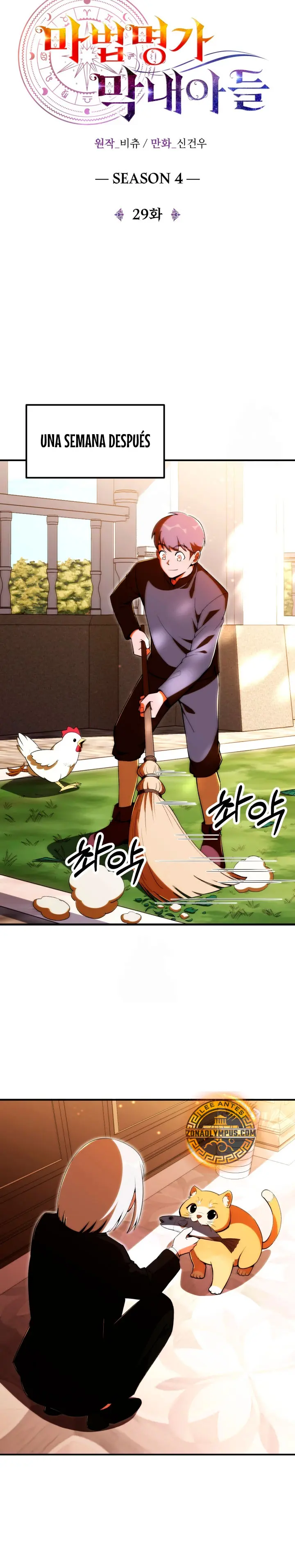 El Hijo Menor del Renombrado Clan Mágico Capítulo 120 - Page 8