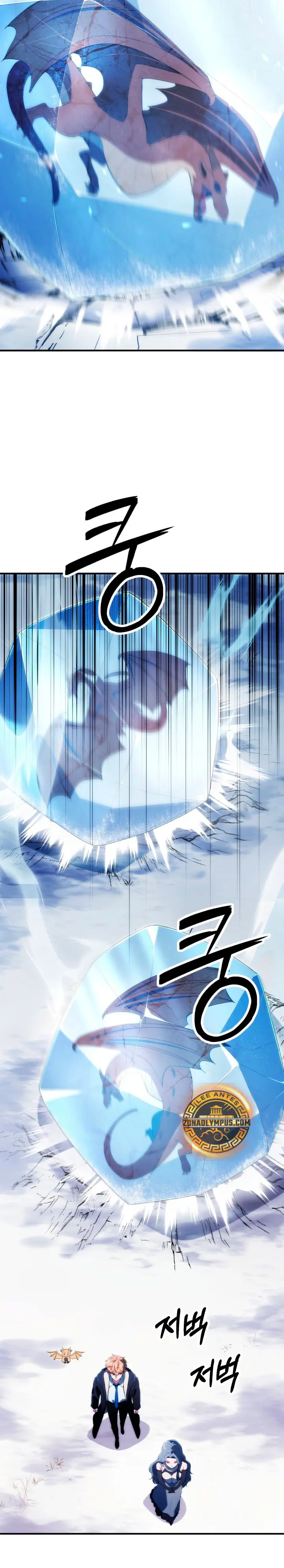 El Hijo Menor del Renombrado Clan Mágico Capítulo 121 - Page 21