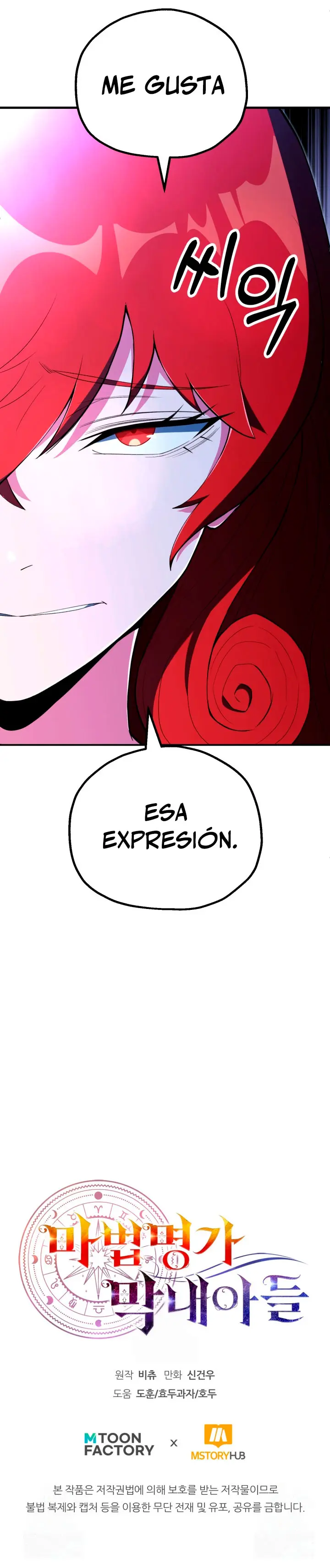 El Hijo Menor del Renombrado Clan Mágico Capítulo 121 - Page 33