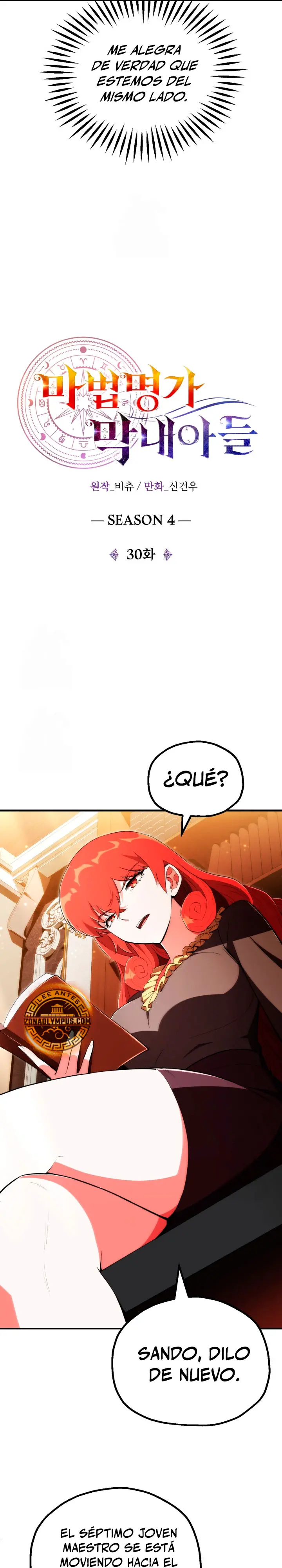El Hijo Menor del Renombrado Clan Mágico Capítulo 121 - Page 9