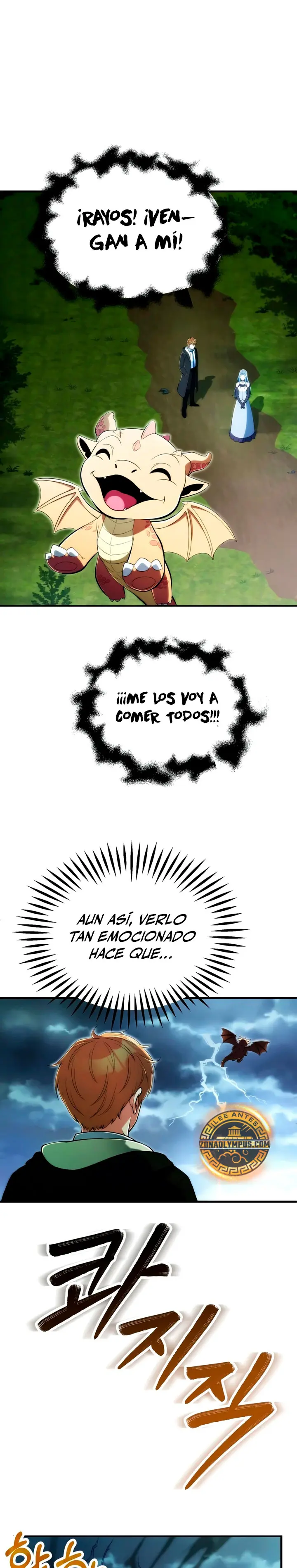 El Hijo Menor del Renombrado Clan Mágico Capítulo 124 - Page 14