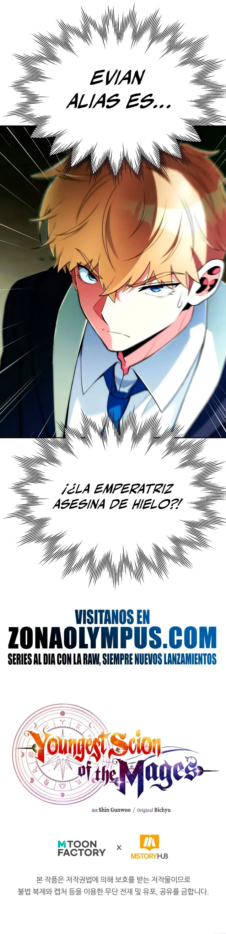 El Hijo Menor del Renombrado Clan Mágico Capítulo 124 - Page 32