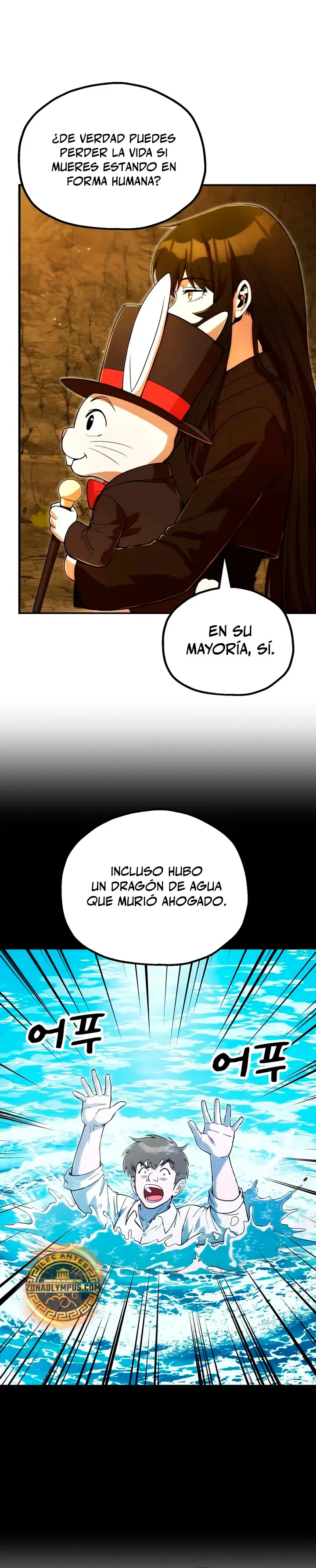 El Hijo Menor del Renombrado Clan Mágico Capítulo 130 - Page 16