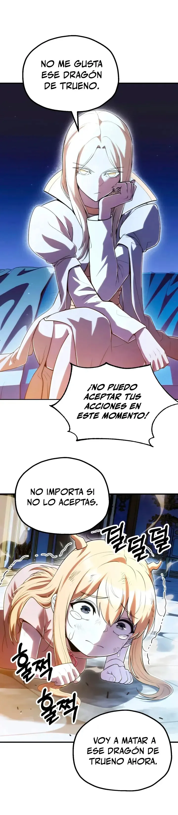 El Hijo Menor del Renombrado Clan Mágico Capítulo 135 - Page 24