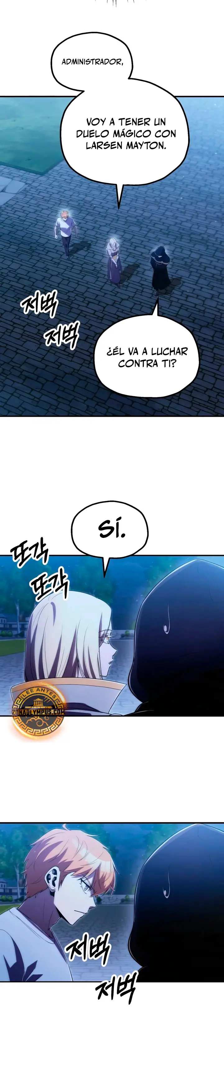 El Hijo Menor del Renombrado Clan Mágico Capítulo 136 - Page 12