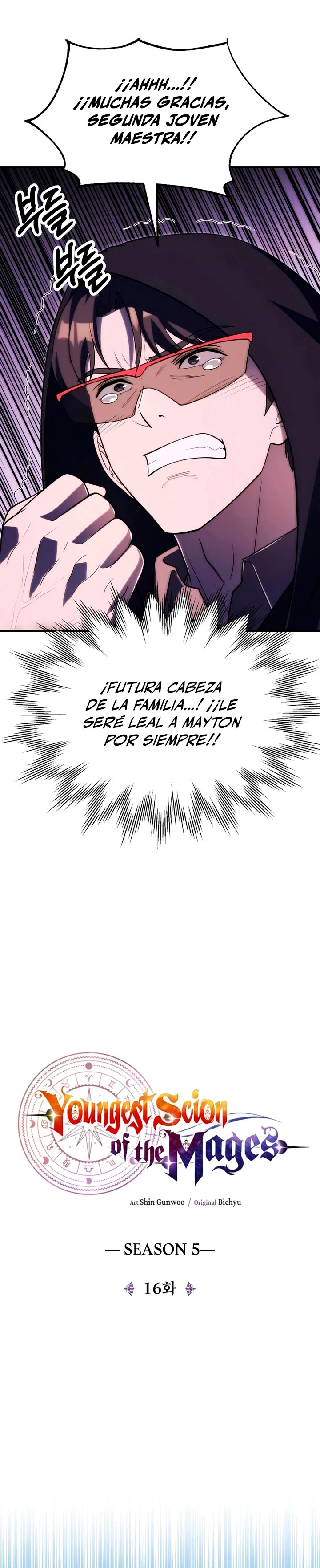 El Hijo Menor del Renombrado Clan Mágico Capítulo 139 - Page 11
