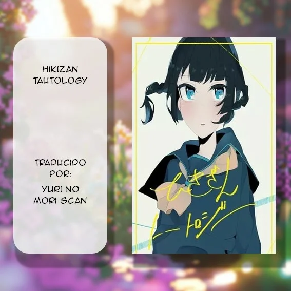 Hikizan Tautology Capítulo 66 - Page 12