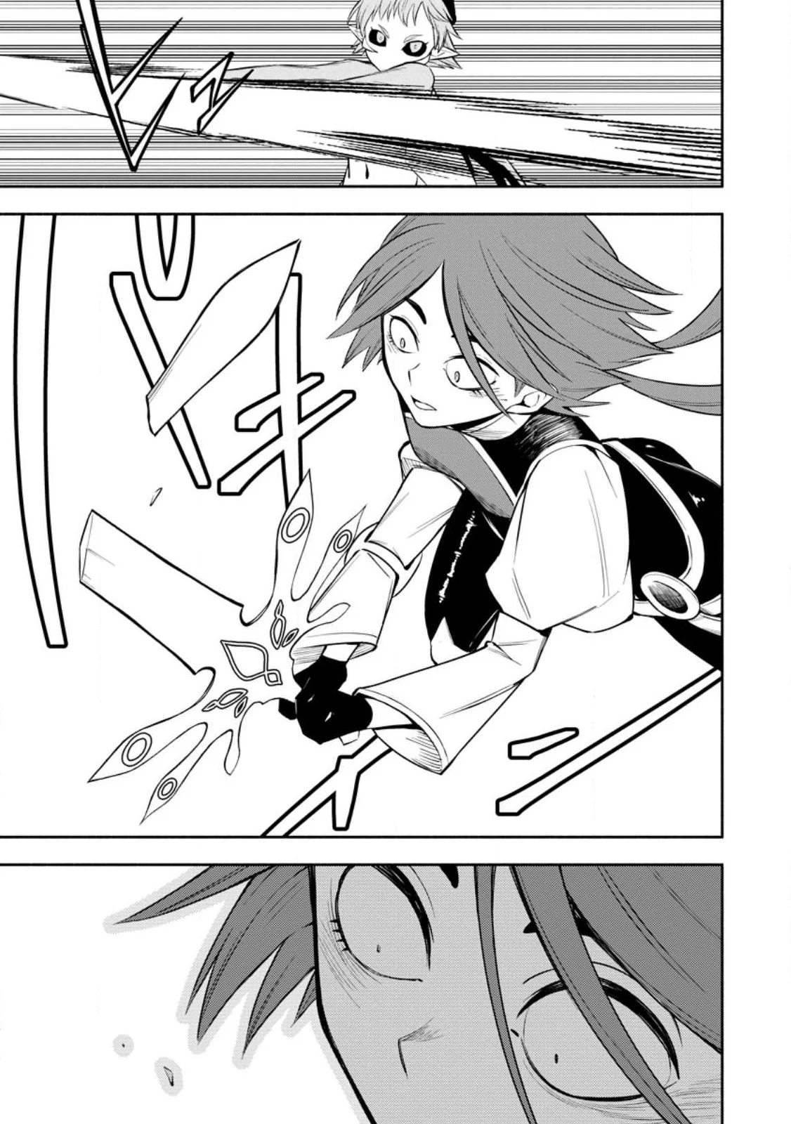 Me robaron a mi novia y me expulsaron del equipo del héroe, pero desperté la habilidad única «Daño Anulado» y me volví invencible. ¡Es hora de conseguir mi venganza! Capítulo 28 - Page 27