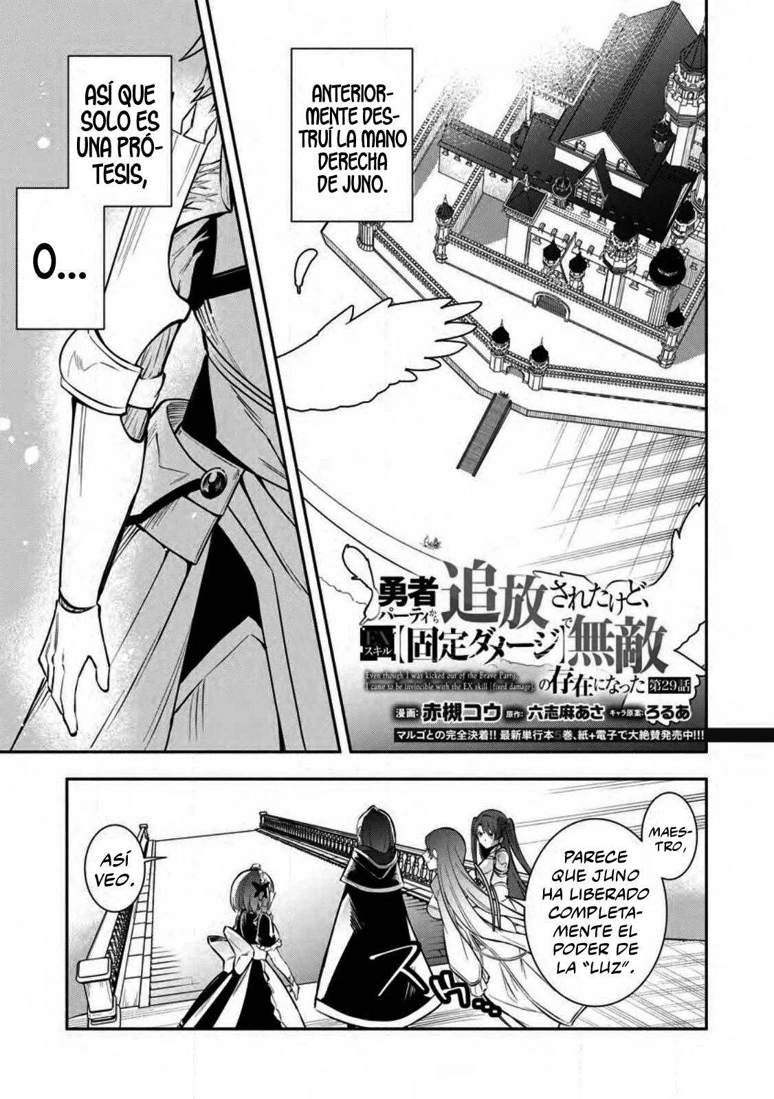 Me robaron a mi novia y me expulsaron del equipo del héroe, pero desperté la habilidad única «Daño Anulado» y me volví invencible. ¡Es hora de conseguir mi venganza! Capítulo 29 - Page 3