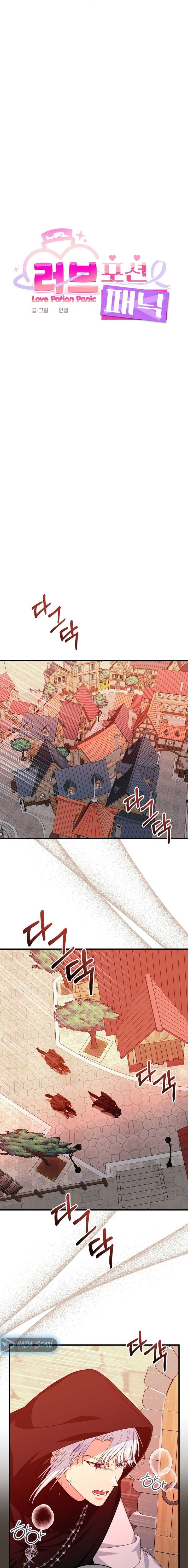 Pánico por una poción de amor Capítulo 13 - Page 7