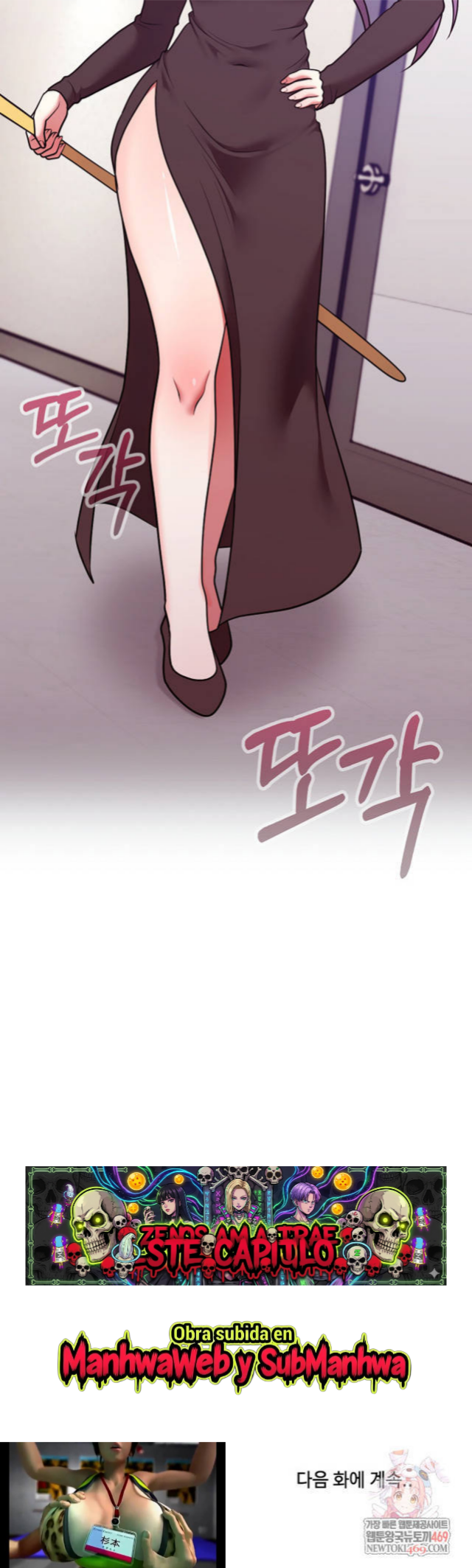 Atando mi Secreto Capítulo 44 - Page 31