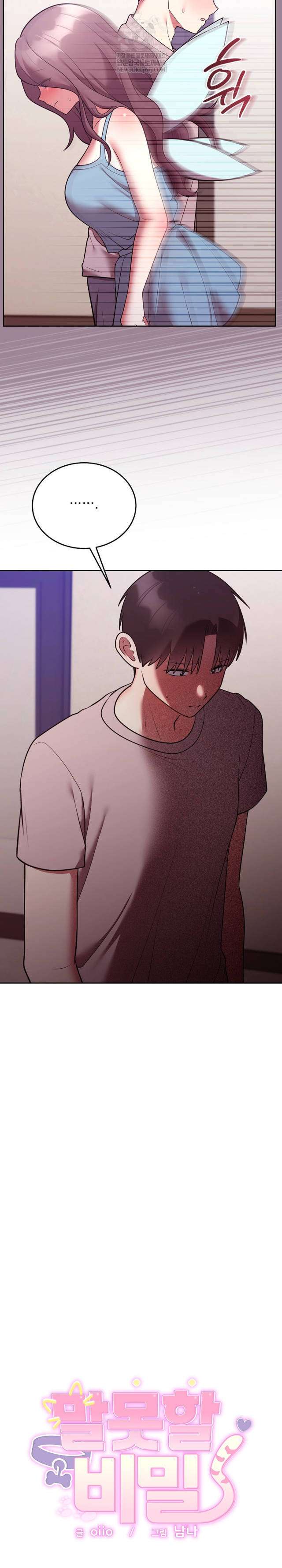 Atando mi Secreto Capítulo 46 - Page 3