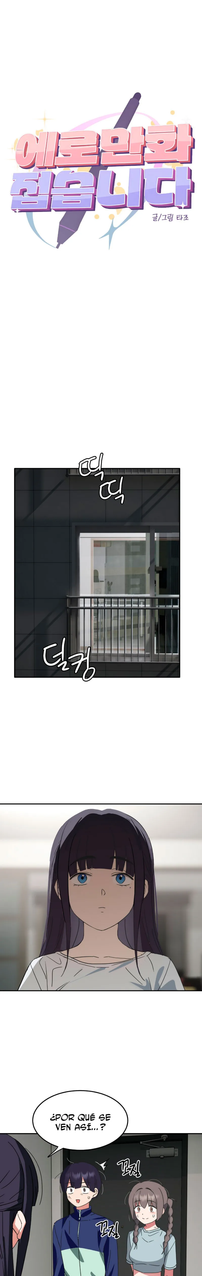 Estoy abandonando los comics eróticos Capítulo 22 - Page 5