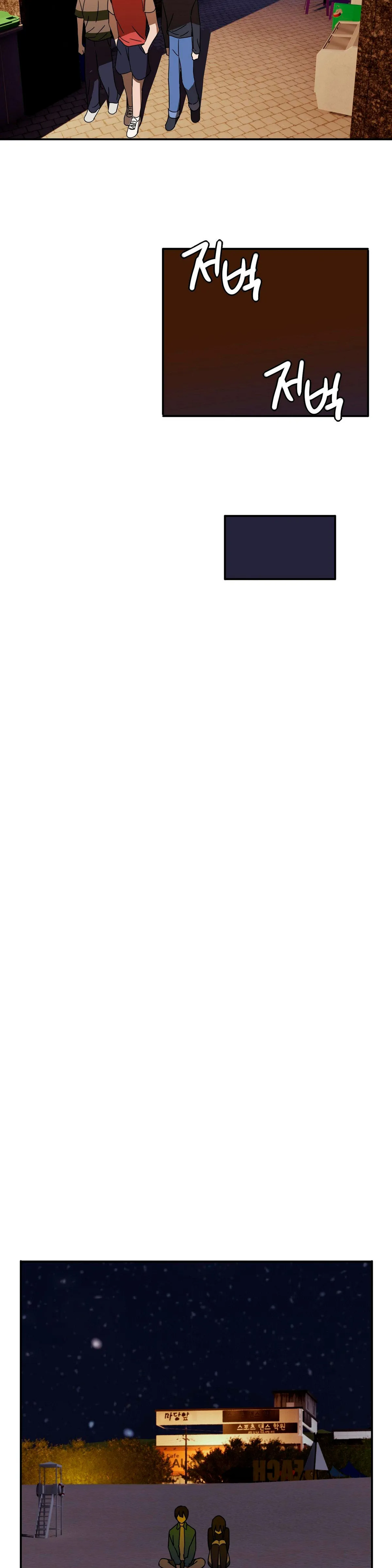 Estoy abandonando los comics eróticos Capítulo 30 - Page 23