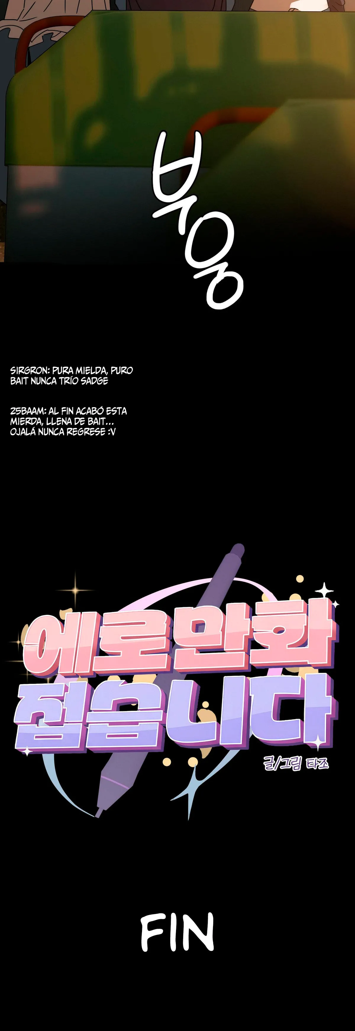 Estoy abandonando los comics eróticos Capítulo 30 - Page 38