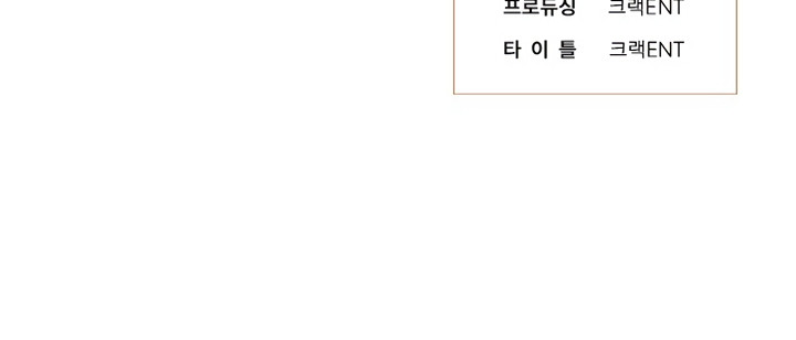 Anhelo Elegante – español Capítulo 95 - Page 18