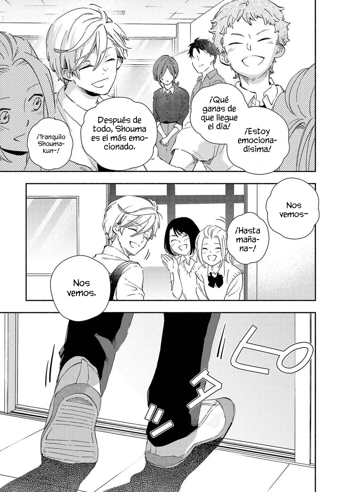 Kono Ura Aka, Sensei Deshou? Capítulo 20 - Page 15