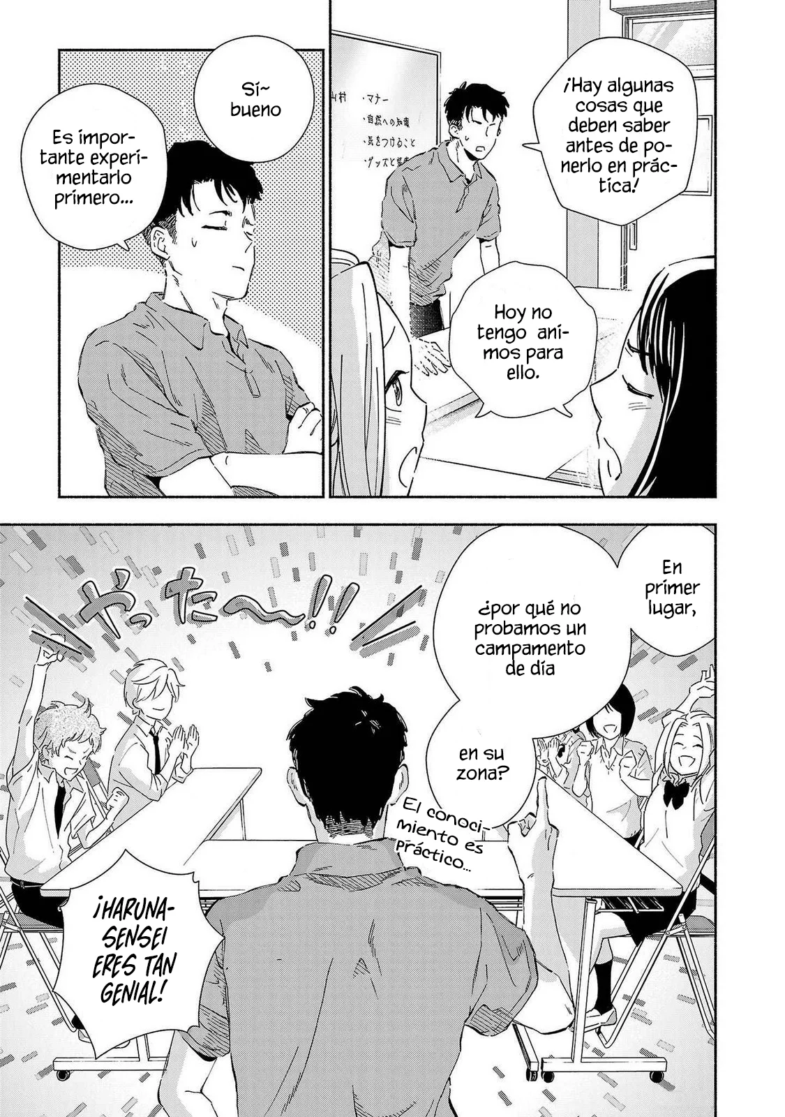 Kono Ura Aka, Sensei Deshou? Capítulo 20 - Page 7