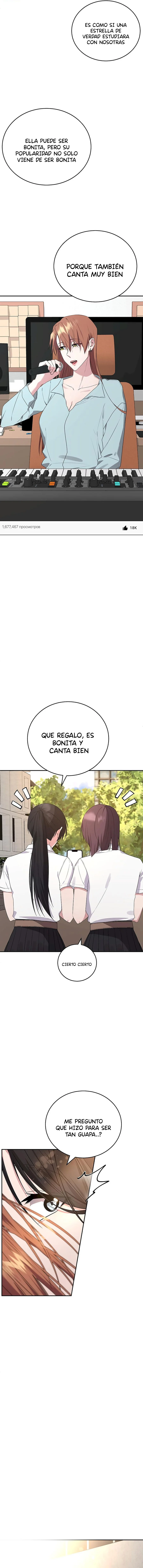 University life I dreamed of…It’s not like this! Capítulo 122 - Page 4