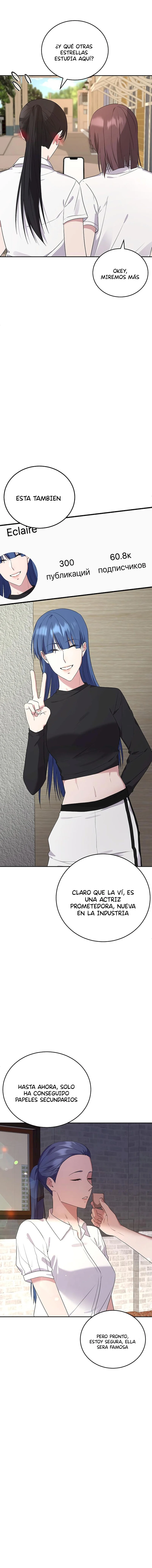 University life I dreamed of…It’s not like this! Capítulo 122 - Page 6