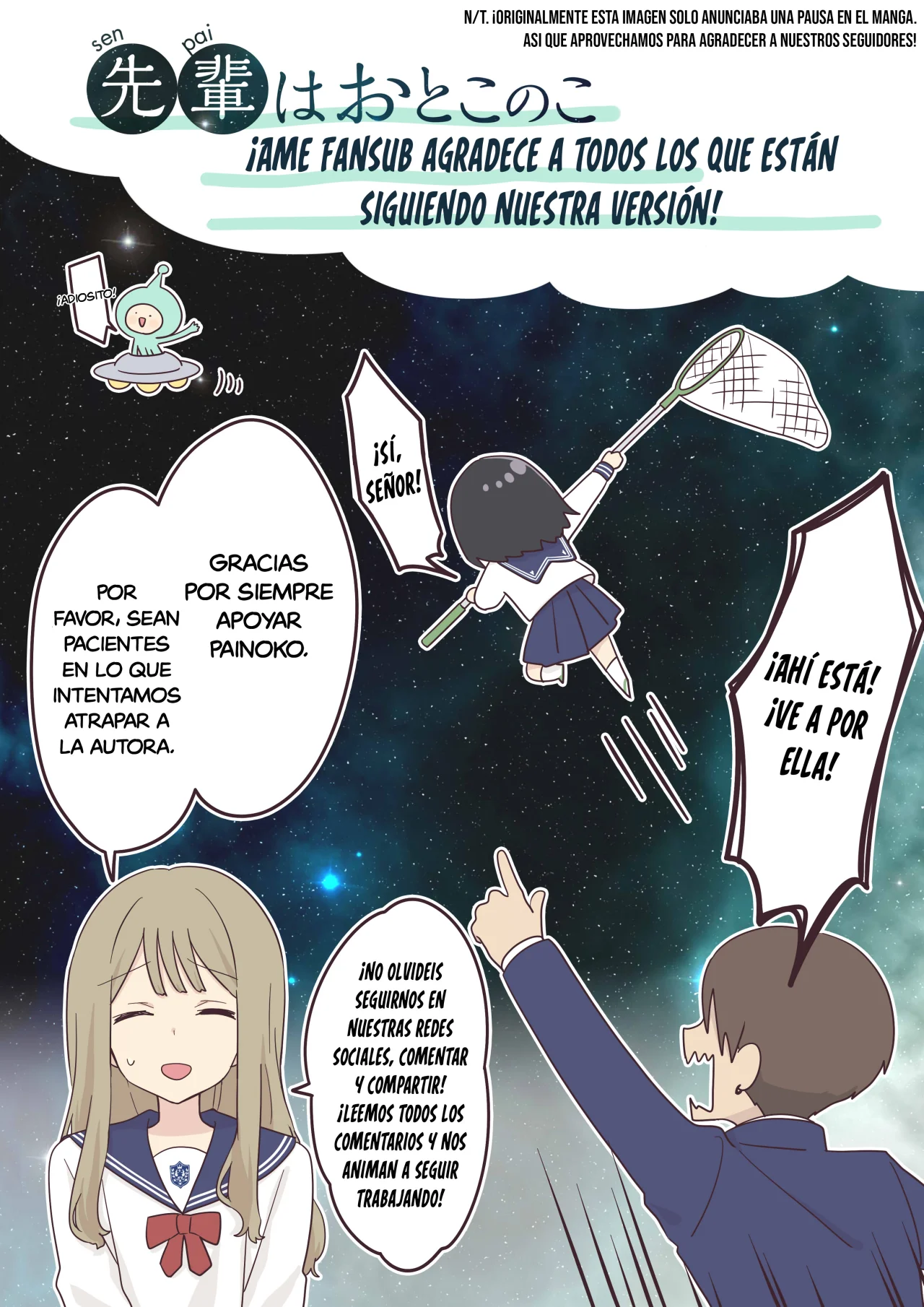 Senpai wa Otokonoko Capítulo 26.5 - Page 3