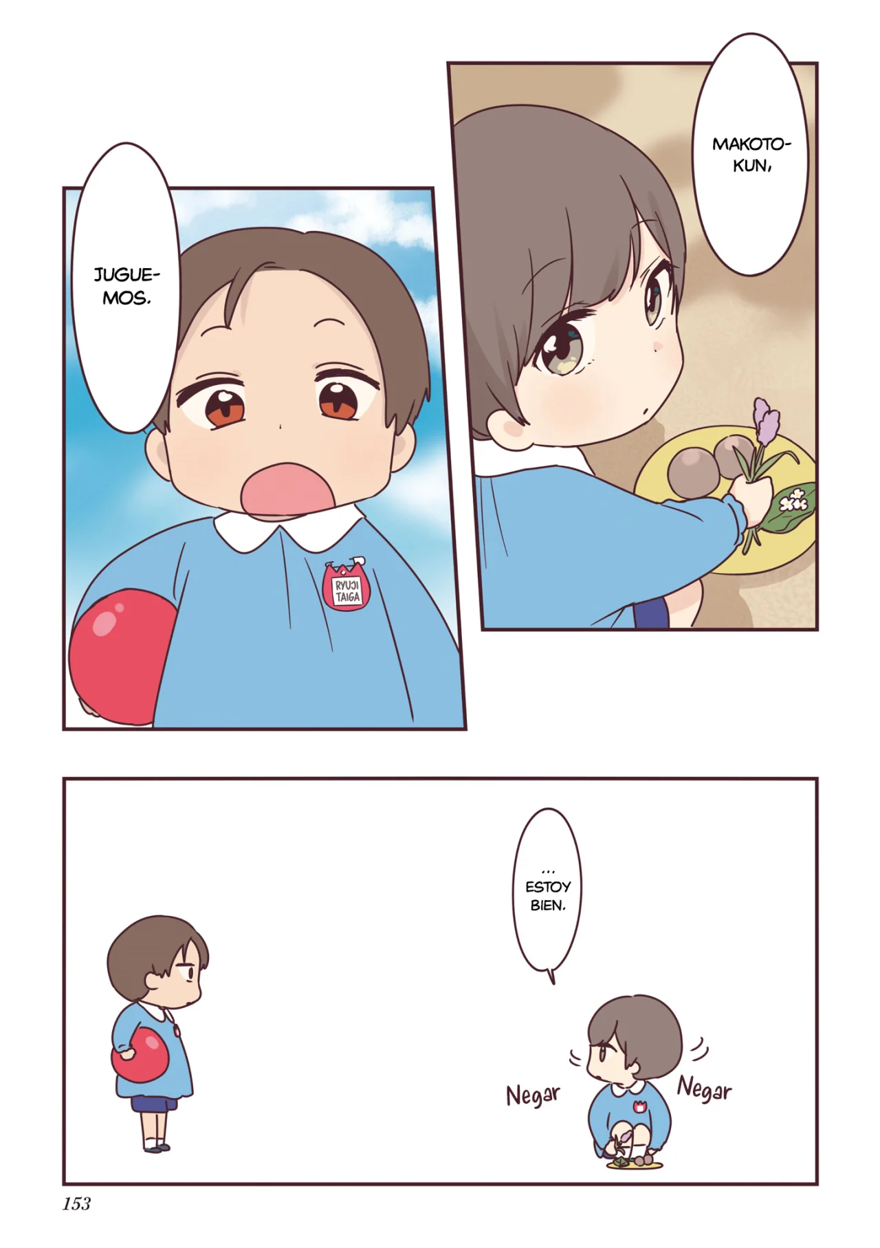 Senpai wa Otokonoko Capítulo 8.5 - Page 12