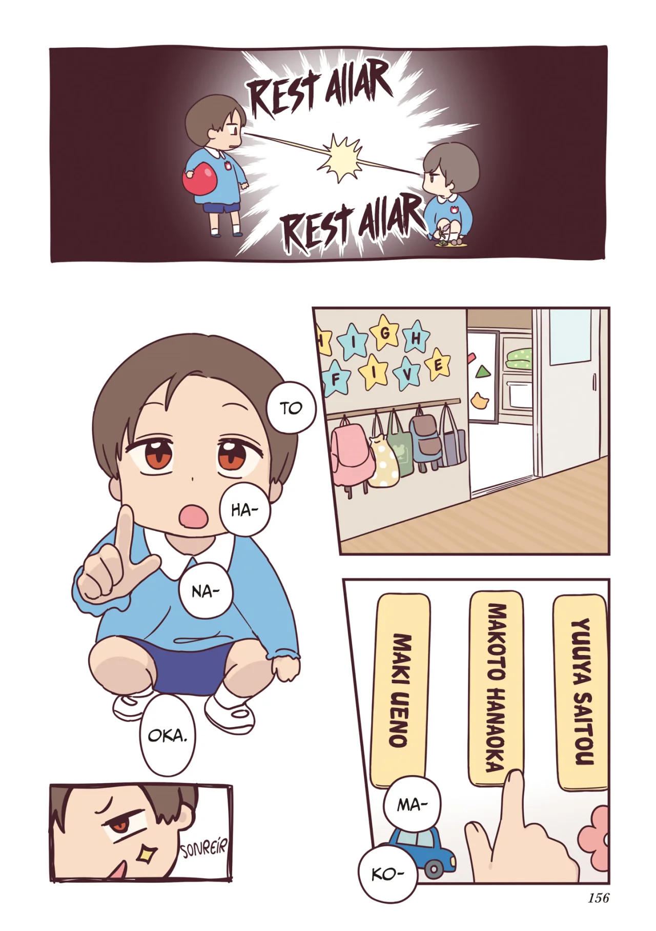 Senpai wa Otokonoko Capítulo 8.5 - Page 15