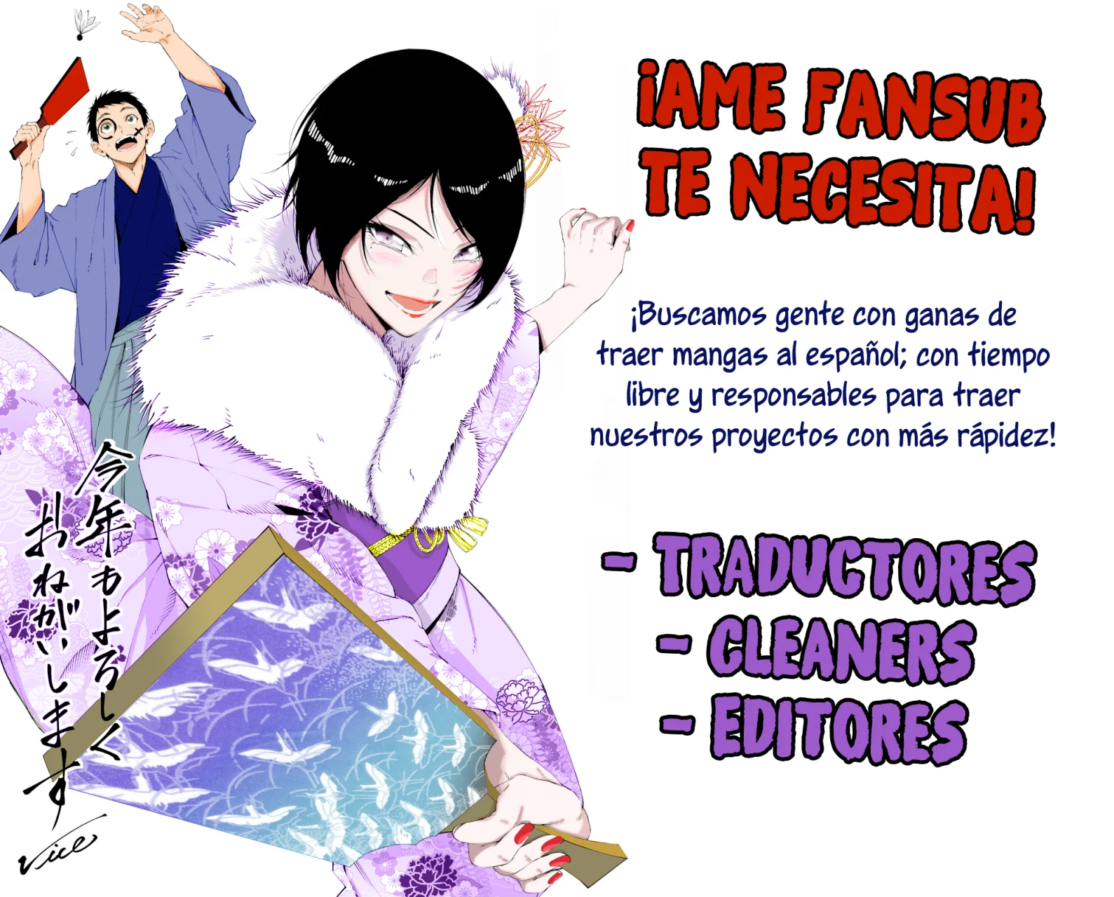 Senpai wa Otokonoko Capítulo 8.5 - Page 2