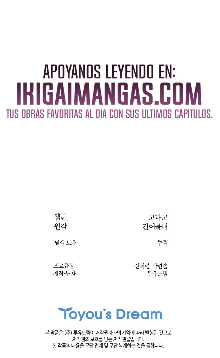 Las Flores Son Cebo Capítulo 44 - Page 10