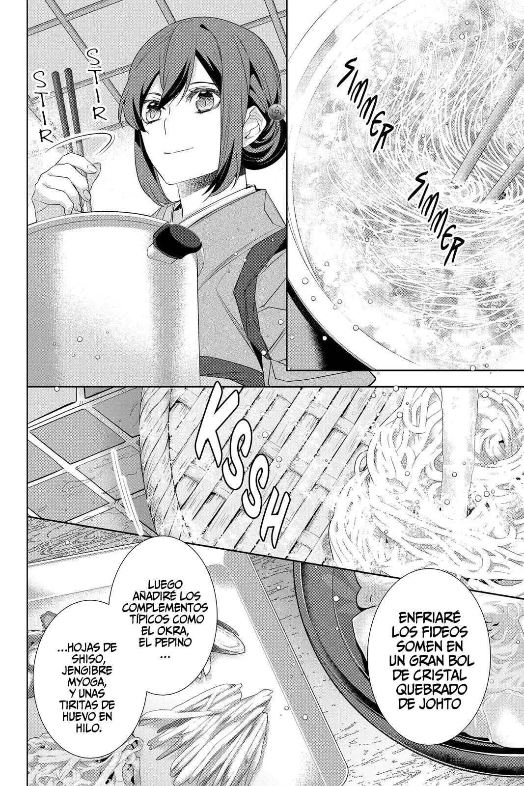 Kakuriyo no Yadomeshi Capítulo 34 - Page 3