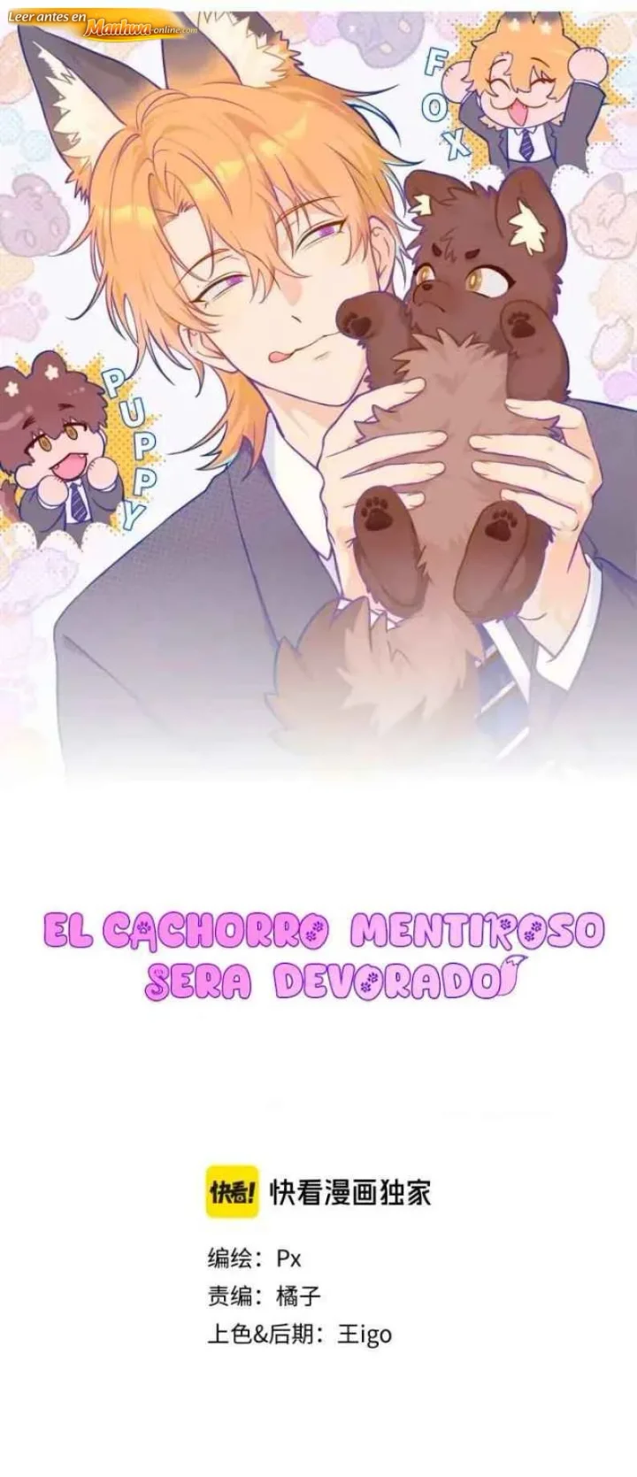 El cachorro mentiroso será devorado Capítulo 29.5 - Page 1