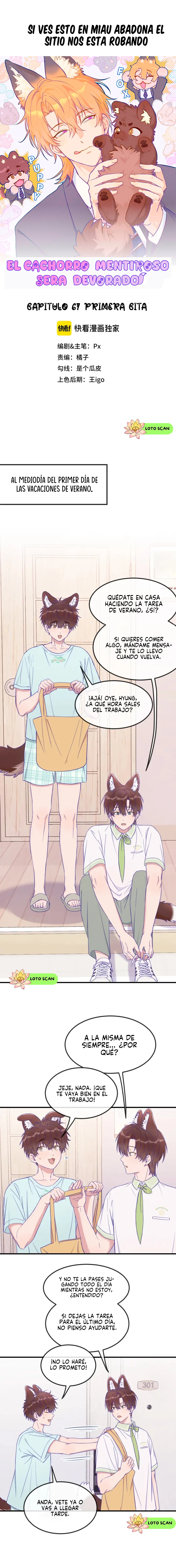 El cachorro mentiroso será devorado Capítulo 67 - Page 2