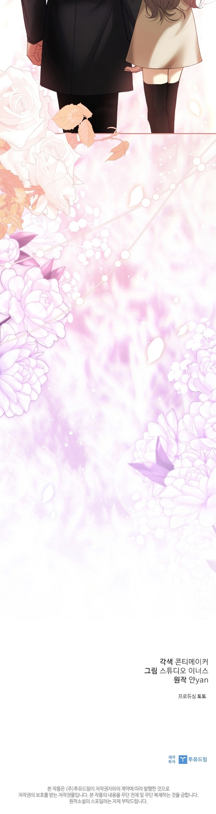 La esposa joven +18 Capítulo 57 - Page 20