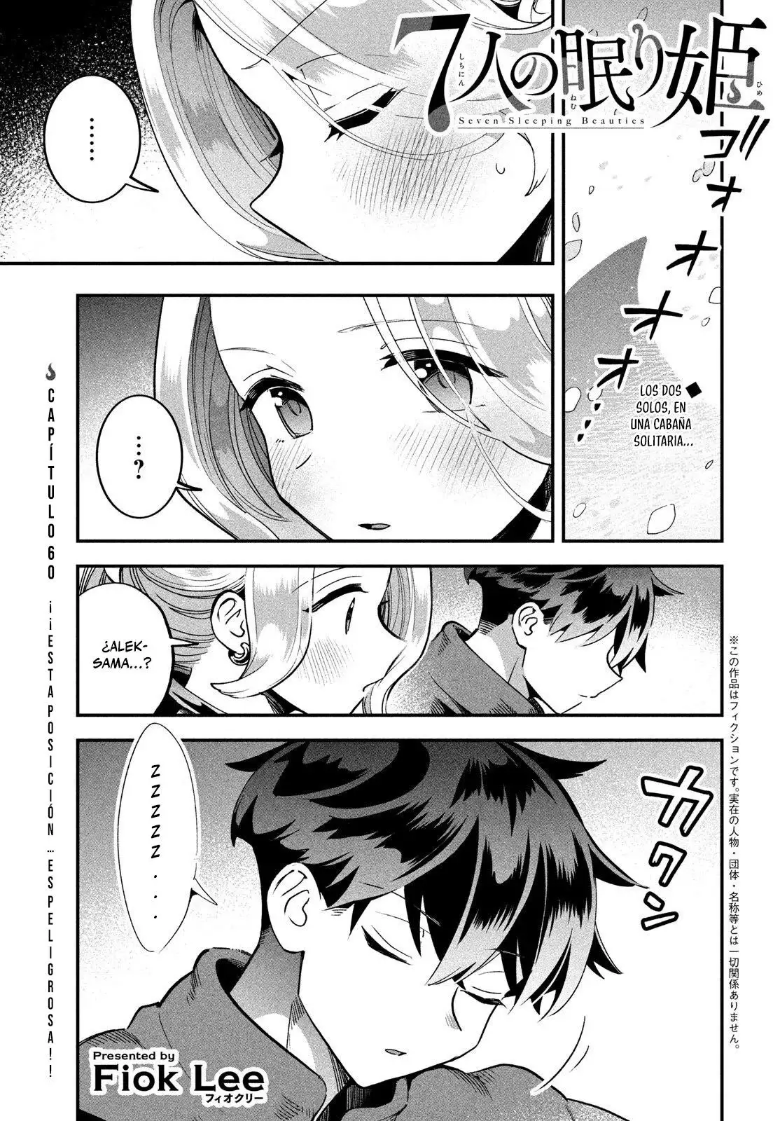 7-Nin no Nemuri Hime Capítulo 60 - Page 2