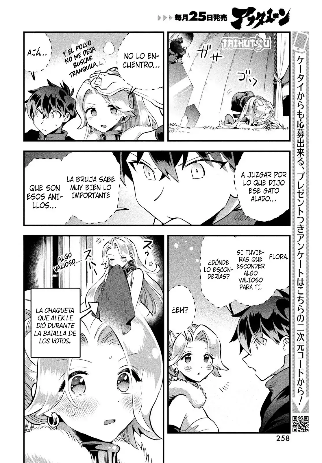 7-Nin no Nemuri Hime Capítulo 61 - Page 13