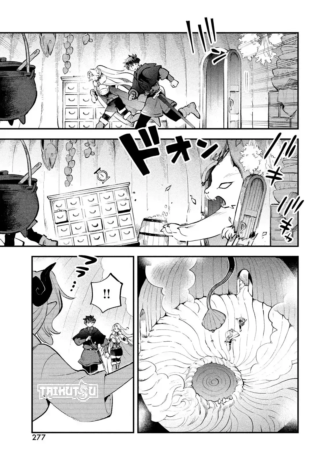 7-Nin no Nemuri Hime Capítulo 63 - Page 4
