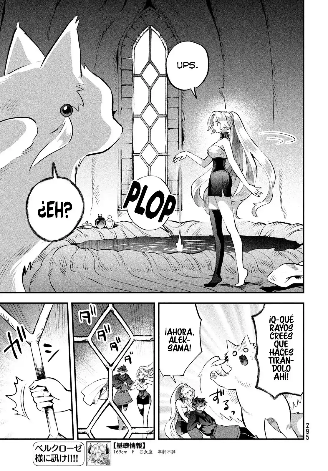 7-Nin no Nemuri Hime Capítulo 64 - Page 6