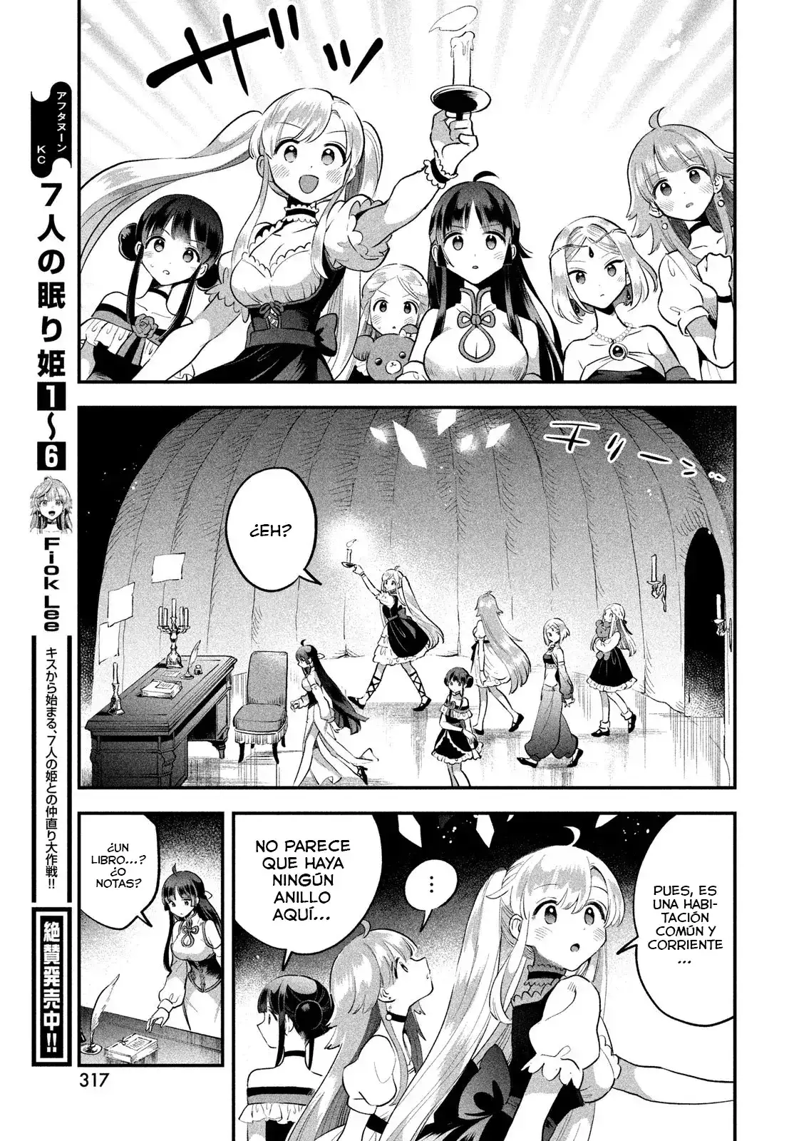 7-Nin no Nemuri Hime Capítulo 65 - Page 14